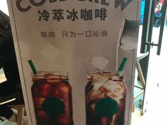 -星巴克臻选(周浦万达店)