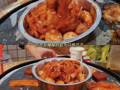 -肆幺幺烤肉(乐汇城店)