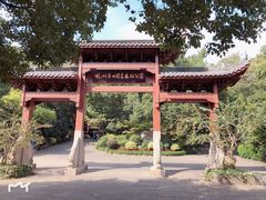 -杭州半山国家森林公园