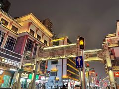 -黑色经典臭豆腐·湖南特产(坡子街店)