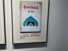 -李叔同故居纪念馆