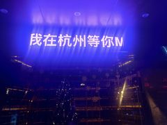 -西湖外事游船(湖滨二公园外事游船码头)