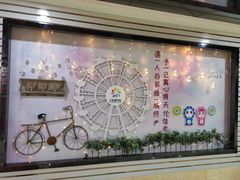 -幻彩摩天轮