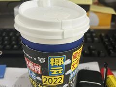 双杯椰云拿铁-瑞幸咖啡(番禺永旺梦乐城店)