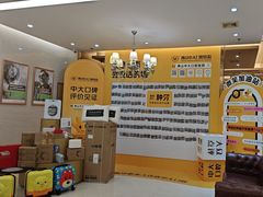 -佛山中大口腔医院·市二级口腔专科医院