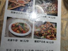 菜单-云的侧面音乐餐吧(丰马牛餐饮广场店)
