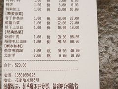 -大鸭梨烤鸭(望京店)