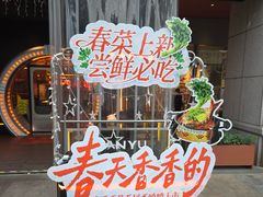-探鱼·鲜青椒爽麻烤鱼(广州欣荣广场店)