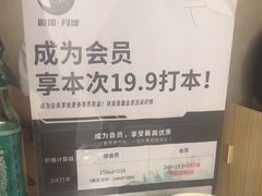 -剧狐剧本杀·月球探案馆(人民广场1号店)