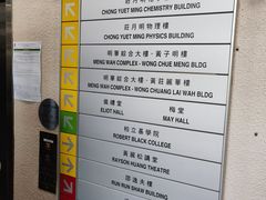 -香港大学