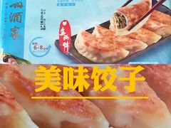 -大昌超市(中环店)