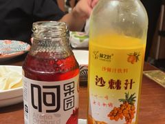 -那拉提之疆·新疆菜(美院店)