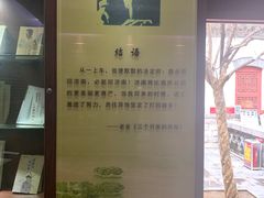 -老舍旧居