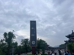 -晋祠公园