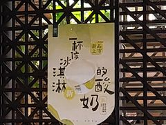 -绿茶餐厅(华贸购物中心店)