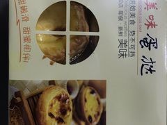 -中粮丰通（北京)食品有限公司