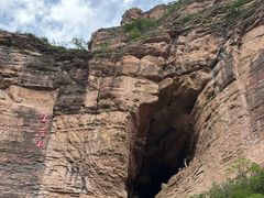 -黄崖洞文化旅游区