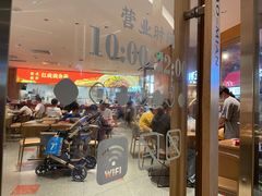 -遇见小面(深圳中心书城店)