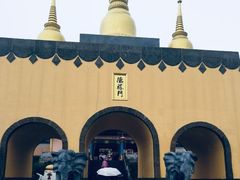 -天龙八部武侠城