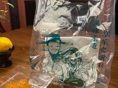 -六贤记(文三店)