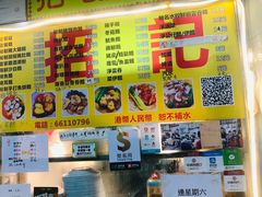 -下环街市熟食中心