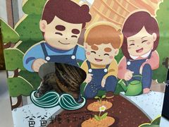巧克力吐司-爸爸糖手工吐司(天津大沽南路店)