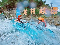 -龙井峡漂流