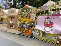 -福田卓悦INTOWN购物中心