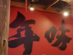 -印象鲵宴·张家界地标美食名片(溪布街店)