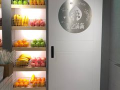 大堂-果之满满鲜榨果汁(美罗城店)