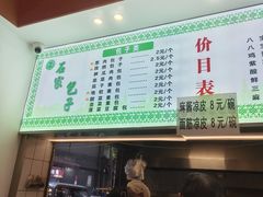 -石家包子(大学习巷店)