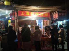 门面-脆皮五花肉(建东街旗舰店)