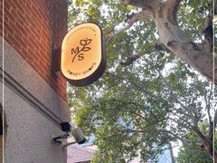 -Money Shops(愚园路店)
