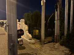 -绿堤公园