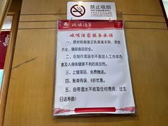 -峨嵋酒家总店(车公庄店)