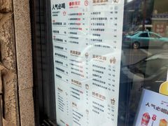-沪上阿姨鲜果茶(华新大街店)