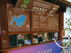 -西湖游船