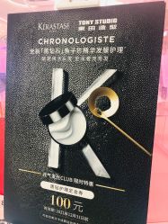 点击看大图 -東田造型
