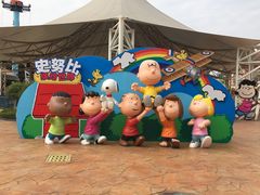 -史努比缤纷世界