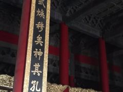 -历代帝王庙博物馆