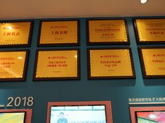 -小杨生煎(黄河路美食休闲街店)