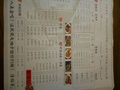-炭火功夫烤鱼·小龙虾音乐餐吧(新风街店)