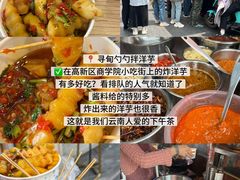 -南屏步行街