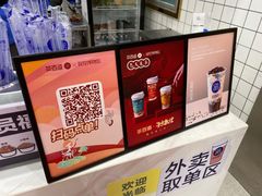 -茶百道(世纪大道店)