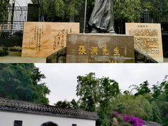 -北湖公园