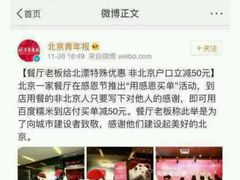 -将太无二·北美传奇寿司(瑞士公寓店)