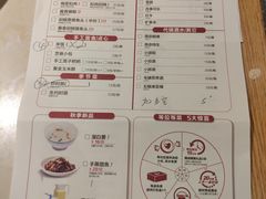 菜单-大碗先生(万家丽店)