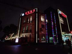 -汤记传菜(秀浦路店)
