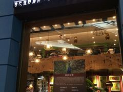 -香巴拉云南餐厅(华莱坞店)