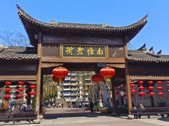 -涌上外婆桥(南塘店)